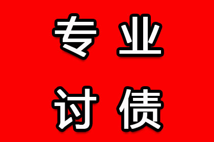 信用卡逾期后如何办理销户？
